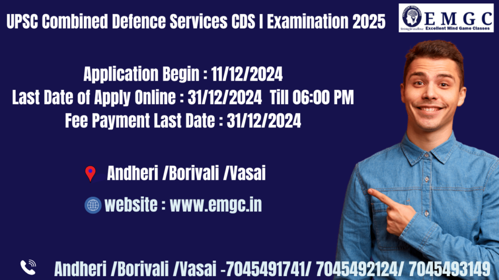 UPSC Combined Defence Services CDS Examination 2025