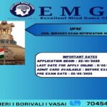 UPSC Civil Services Exam Notification 2025