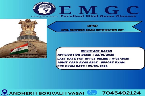 UPSC Civil Services Exam Notification 2025